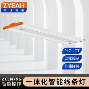 led定时电力冶金化工新能源展览馆体育馆物流中心led灯LED超亮