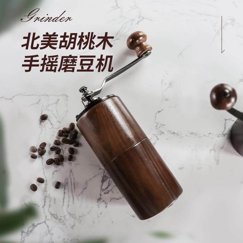 可携式可调节木质手摇咖啡研磨器厂家直销实木家用小型咖啡磨豆机