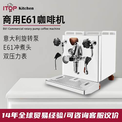 商用E61旋转泵咖啡机 独立双锅炉商用电磁阀PID双温控咖啡机