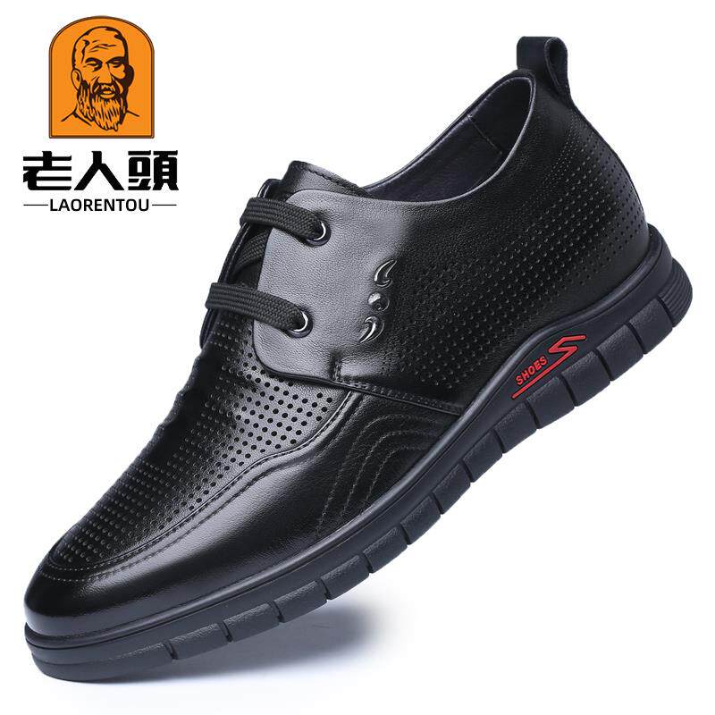 正品老人头皮鞋男真隐形内增男鞋高舒适皮厚底休闲皮软鞋软皮底爸
