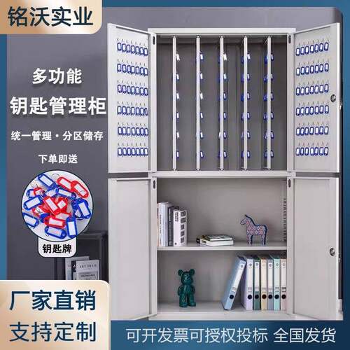 成都500位800位1000位汽车房产公司物业落地钥匙柜管理柜壁挂式