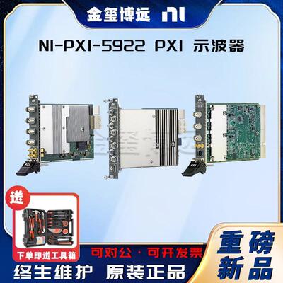 NIPXI-5922PXI示波器
