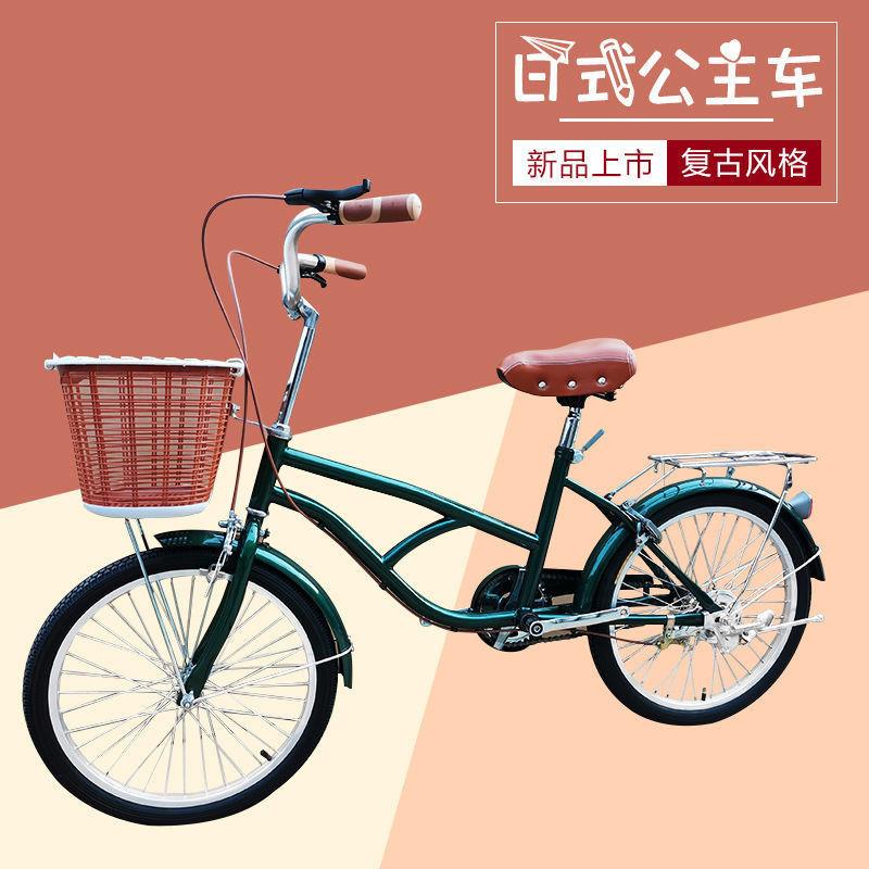 新款直销20寸26寸出口自行车24寸淑女车通勤车休闲代步城市内三速