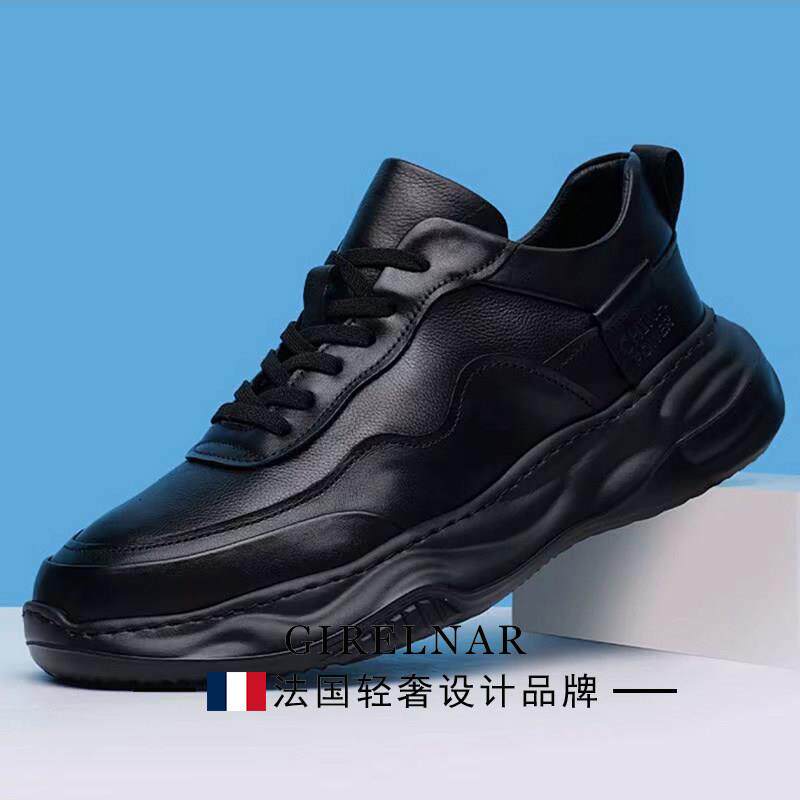 爵澜纳秋冬季新款韩版百搭真皮休闲鞋男轻便厚底纯牛皮运动皮鞋男