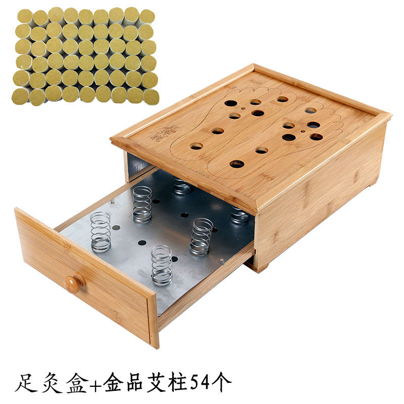 足部艾灸盒熏脚器家用足底艾绒足灸盒竹制温灸足疗仪器脚部艾灸箱