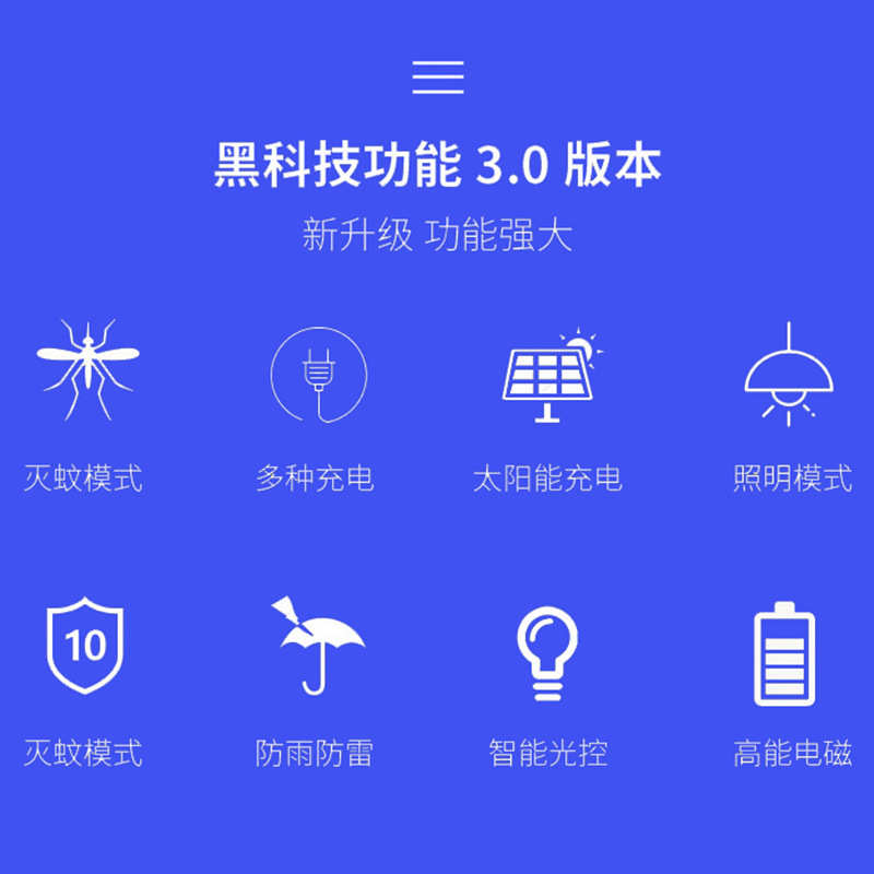 批发供应太阳能灭蚊灯户外防雨草坪太阳能诱虫灯草坪灯 灭蚊虫灯