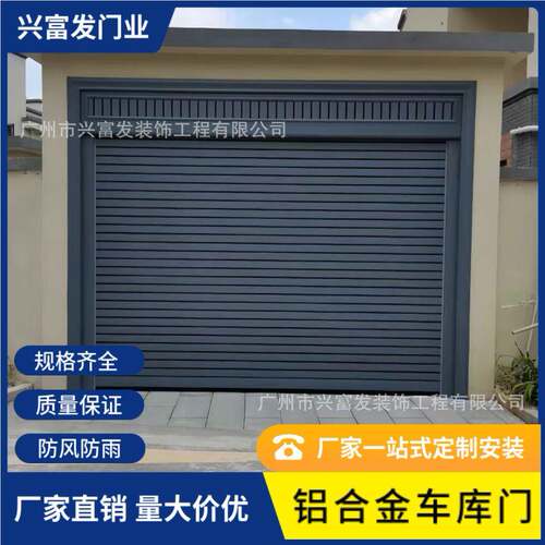 厂家pvc卷帘门堆积卷闸门工业提升净化车间PVC感应升降门车库门