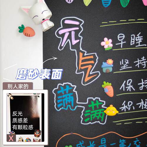 冰箱贴留言黑忘CD板备提板示板侧磁吸贴片黑色磁性磁吸黑面板贴磁