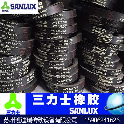 三力士齿形带AV17*1825 AV17*1850 型号齐全