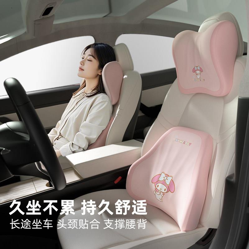 Kt女t棉y汽车枕头腰Kitty渐靠套装生可爱车用座椅护腰靠枕记忆护