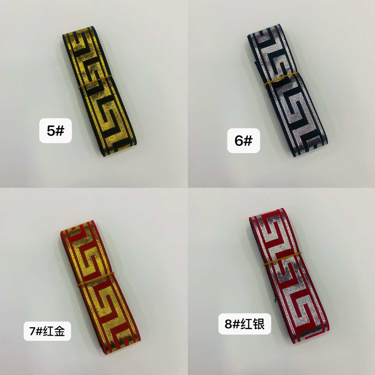 汝蝶3.3cm涤纶金银线民族花边电脑提花织带壮族服装辅料配饰花边