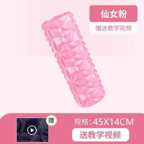 滚轴家用压腿腿部筋膜小腿运动初学燃脂脊椎狼牙棒琅琊腰部
