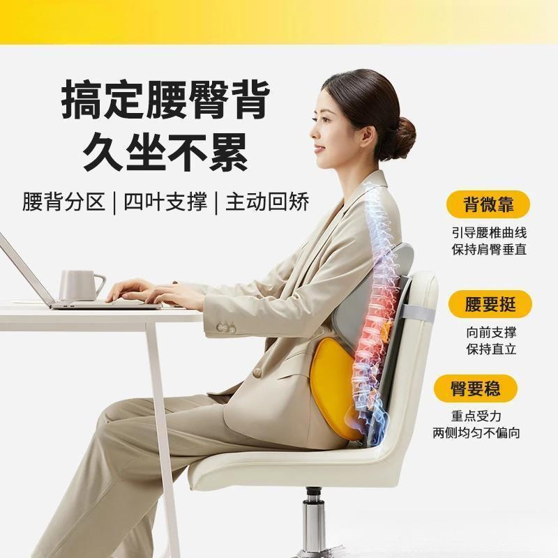 诺泰人体工学腰靠办公室护靠垫背垫护腰椅子靠垫久坐腰垫座椅腰靠图片