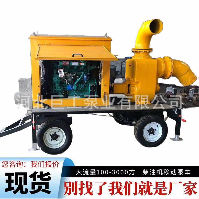 排涝灌溉防汛大流量800立方柴油水泵机组500立方移动拖车水泵机组 - 实物图