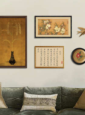 新中式古风客厅装饰画书房花鸟字画壁画玄关走廊禅意挂画组合