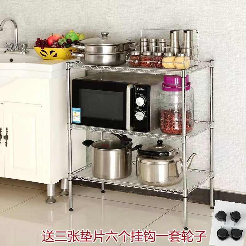 置物架层架3层两层隔层架三层网格收纳架落地架层高可调节多层