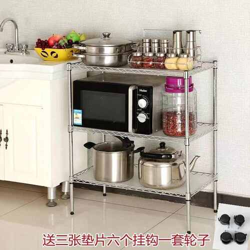 置物架层架3层两层隔层架三层网格收纳架落地架层高可调节多层