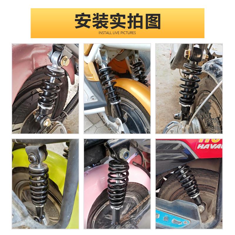 三轮车后减震休闲电动车避震器老年代步车通用减震迷你小巴士配件