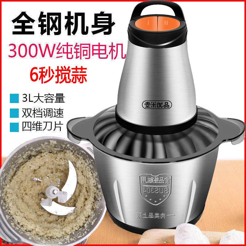 商用手动电动多功能大蒜绞蒜机 打蒜蓉金属搅蒜器