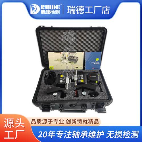 瑞典飞翔Fixturlaser激光对中仪AT100/AT200/ECO/EVO/EXO/NXA Pro
