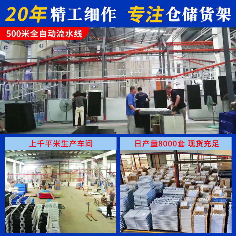 仓储重型货架商用仓库多层置物架家用快递收纳铁架展示落地批发