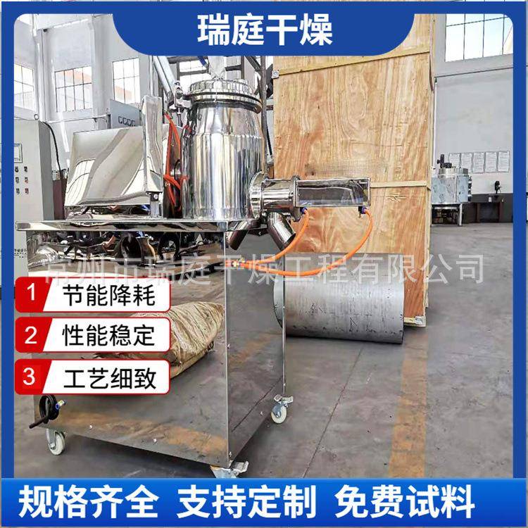 冲剂制粒设备湿法颗粒机造粒机湿法制粒机维生素颗粒机