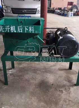 腰果果仁干果磨粉机 棕榈果磨粉机 大豆花生杏仁研磨机 茶籽磨粉