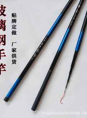 鱼竿新款钓不断玻璃钢鱼杆3.6米4.5手竿溪流竿短节钓鱼竿现货直销