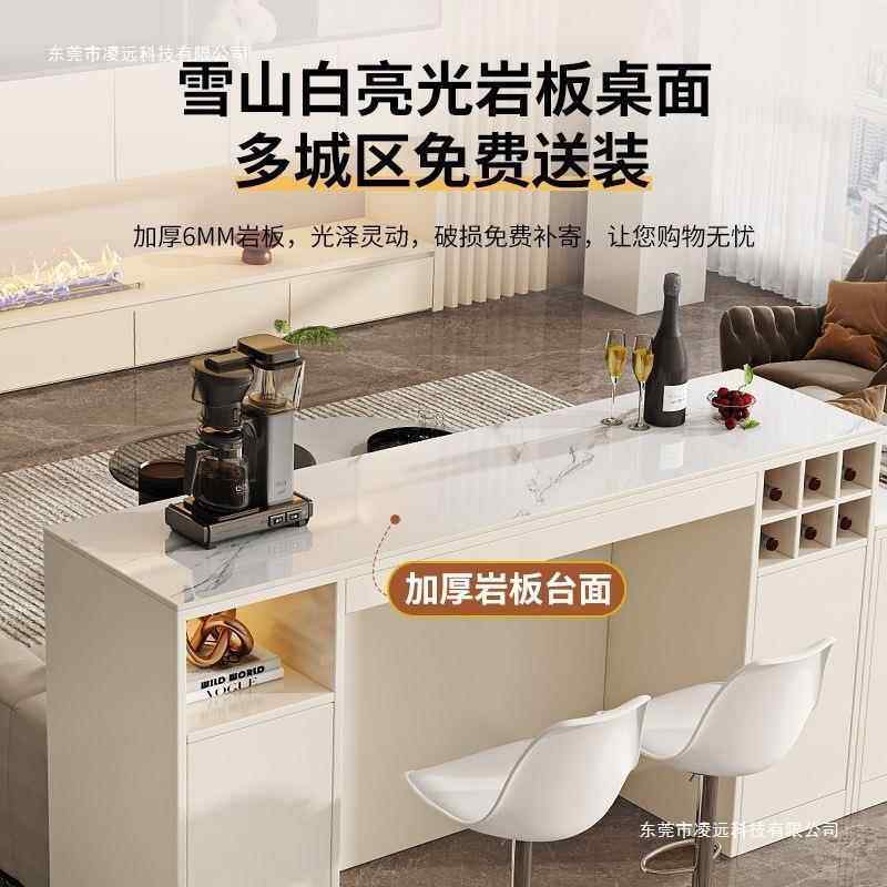 轻奢吧板台桌现代简约LOG客厅家用型岩餐边柜一体小户实木隔断柜