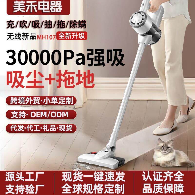 吸尘器家用大吸力小型手持有线 线吸拖All大功率除猫毛无线 线吸