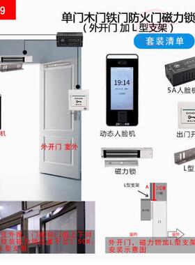 打卡人脸识别机门禁控门禁人脸一体机xface600考勤中动态考勤