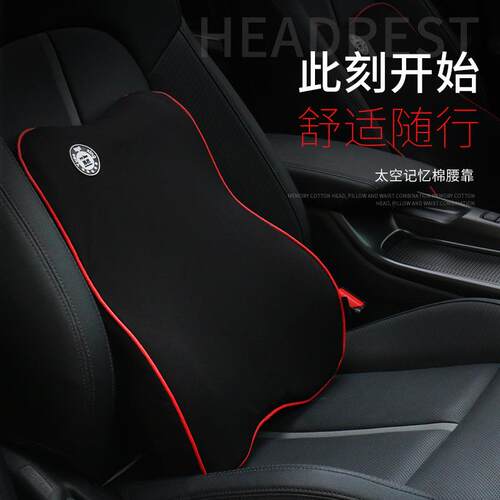 遇君记忆棉腰枕 车用腰垫布艺座椅腰靠汽车靠垫靠枕YJ-A-004