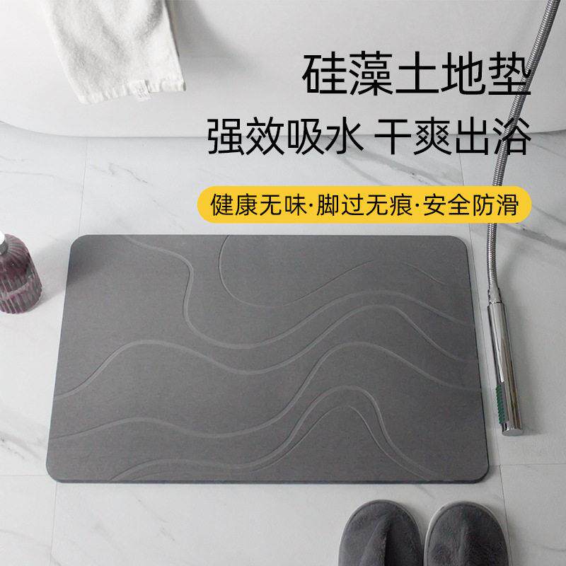 硬硅藻泥脚垫浴室防滑吸水垫卫浴硅藻土速干地垫卫生间门口门垫