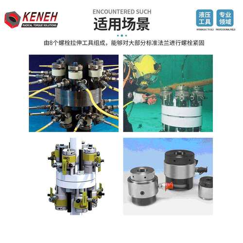 厂家直销液压螺栓拉伸器整体式分体式工业级拉伸器负载2575KN