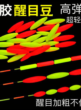 醒目夜光硅胶加粗其他垂钓用品