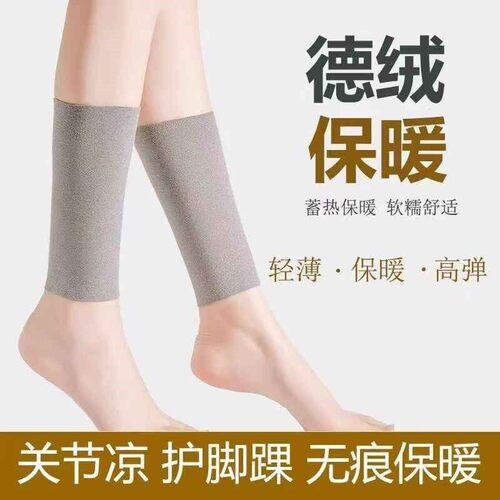 裤子短了加长神器秋裤加长接边裤脚短了加长裤边加长辅料加绒护踝