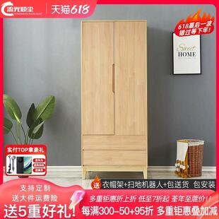 ft全实木衣柜两门松木衣柜现代简约原木质简易组装储物衣橱柜子卧