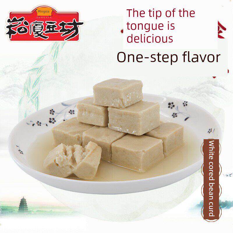 万夏绍兴霉豆腐乳[2瓶]醉白方麻辣方红方浙江传统特产厂家