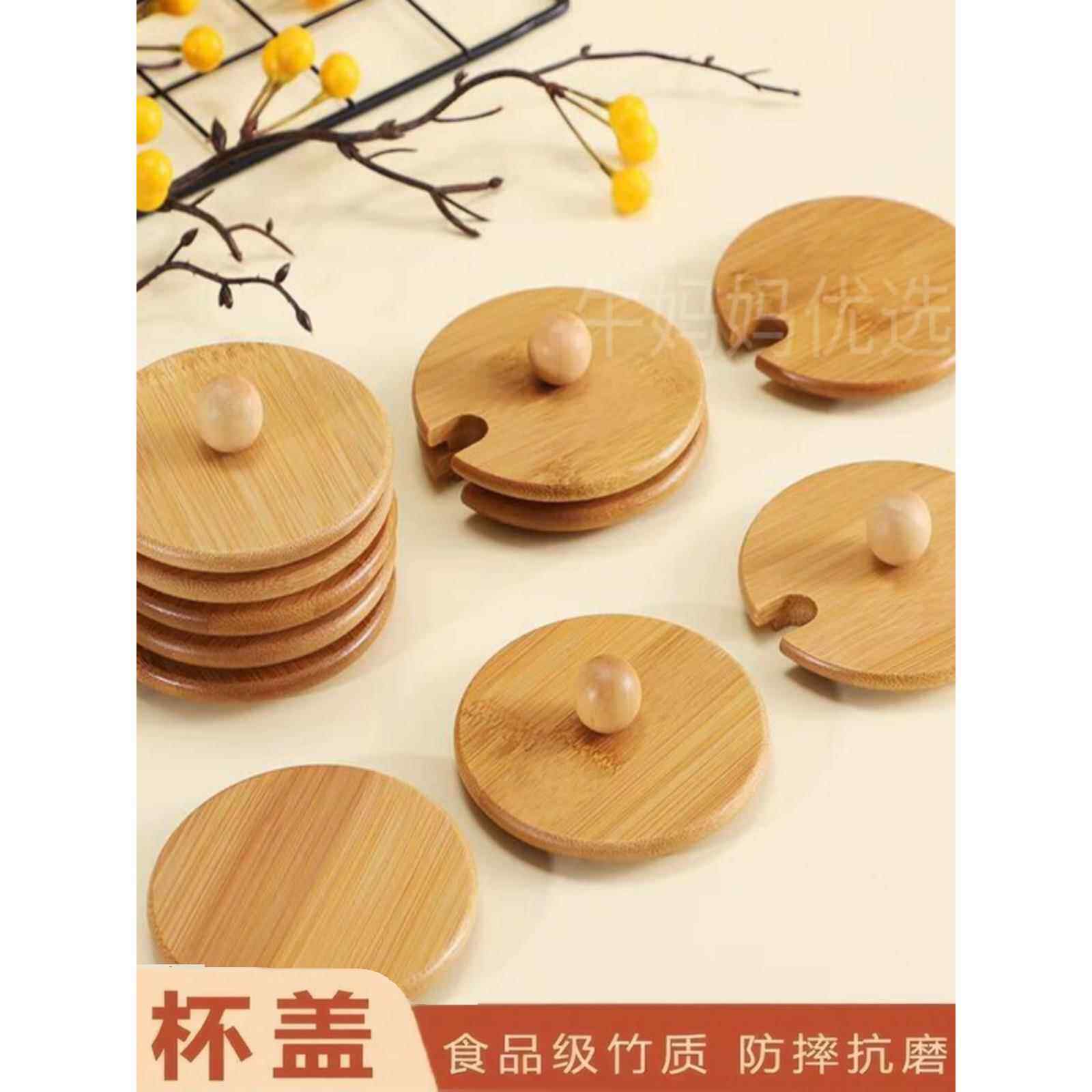 圆形早餐杯马克杯陶瓷杯玻璃杯竹木杯盖单卖防尘水杯盖子配件通用