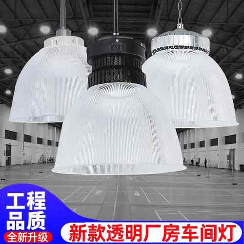 亞明led工矿灯厂房工厂照明灯超亮仓库灯广照灯天棚灯工业风吊灯