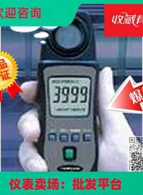 泰玛斯TM-213紫外照度计 辐照计 手持式紫外线辐照计 290-390nm
