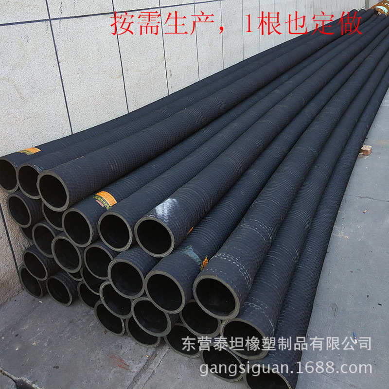 6寸8寸吸沙胶管DN152 DN200 双层钢丝骨架定制加工耐磨橡胶管