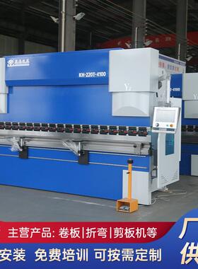 WE67K-220T4100数控折弯机 不锈钢全自动折板机金属数控折弯机