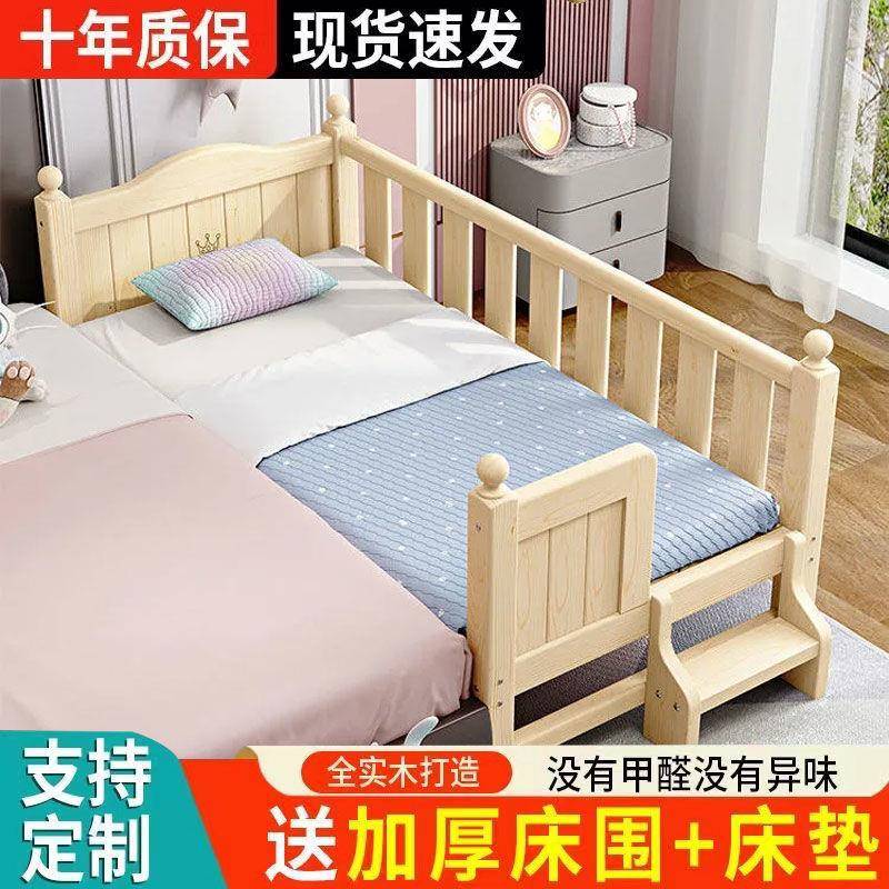 拼接床加宽宝宝侧边防撞实木无甲醛拼大床边简易平接增宽神器儿童