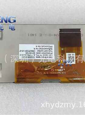 TAE8G1029FPC-A1-E CMA2P2291 CMA2P2291-V2-S-R-E仪表液晶屏内屏