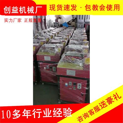 包装盒泡沫盒皮革纸张铝板等热熔胶过胶滚花轴平轴热熔胶机制鞋机
