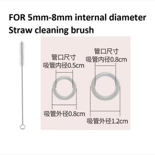 STANLEY吸管保温杯tritan 不锈钢 玻璃吸管刷内径5-8mm通用