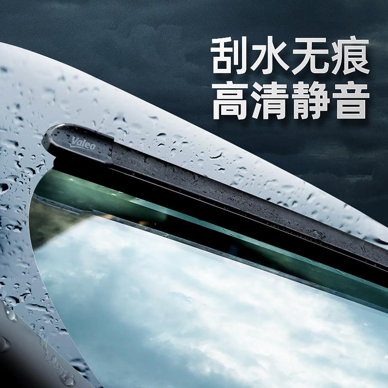 雨刮SWF无骨雨刷器雨刮器U型通用接口雨刷片汽车雨刮片胶条