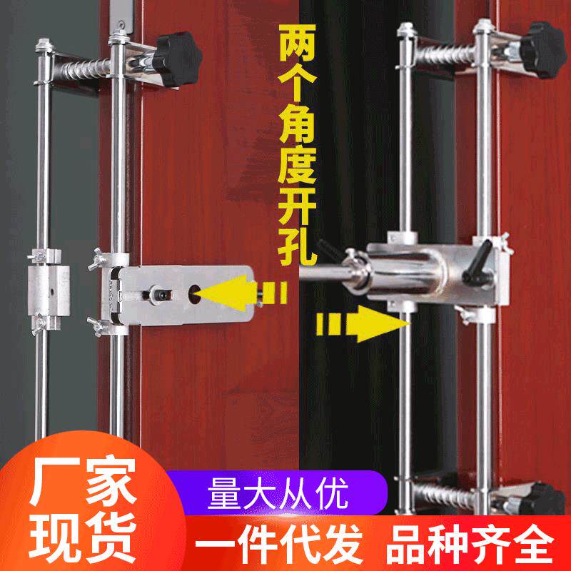 木门门锁开孔器实木房门开槽机快速装按锁安装门神器木工工具套装