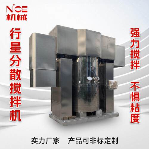1000L行星搅拌机立式龙门双行星动力混合机强力胶搅拌分散机